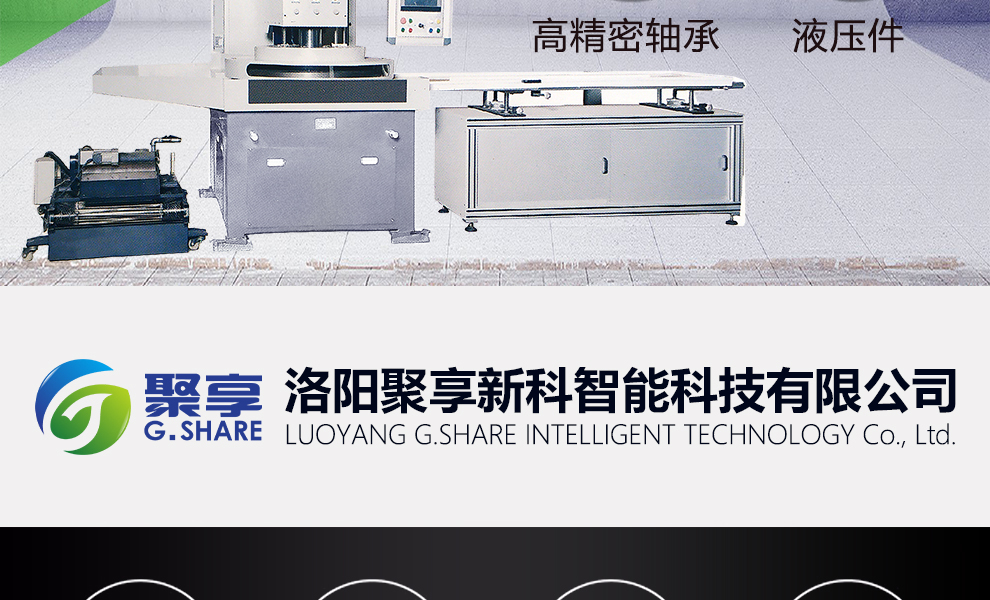 1565078727608655.jpg 改進(jìn)型_02.jpg