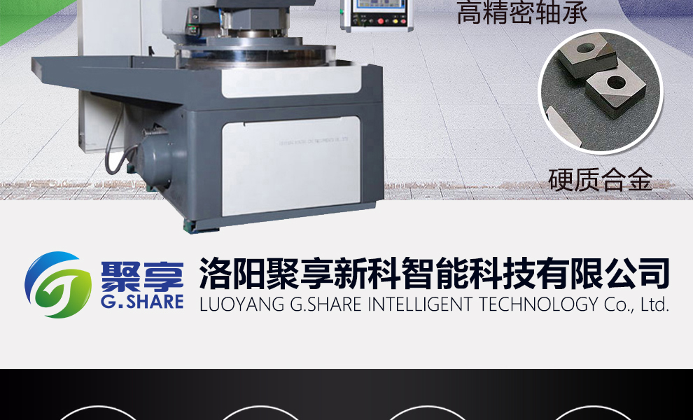 1565081085946362.jpg 智能型_02.jpg